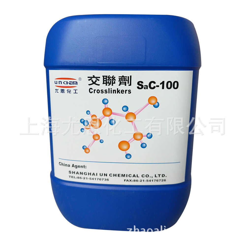 水性恶唑啉噁唑啉交联剂，水性树脂噁唑啉交联剂（恶唑啉交联剂）