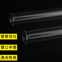 Drying tube U-shaped tool support U-shaped tube junior high school and high school chemistry laboratory equipment teaching instrument