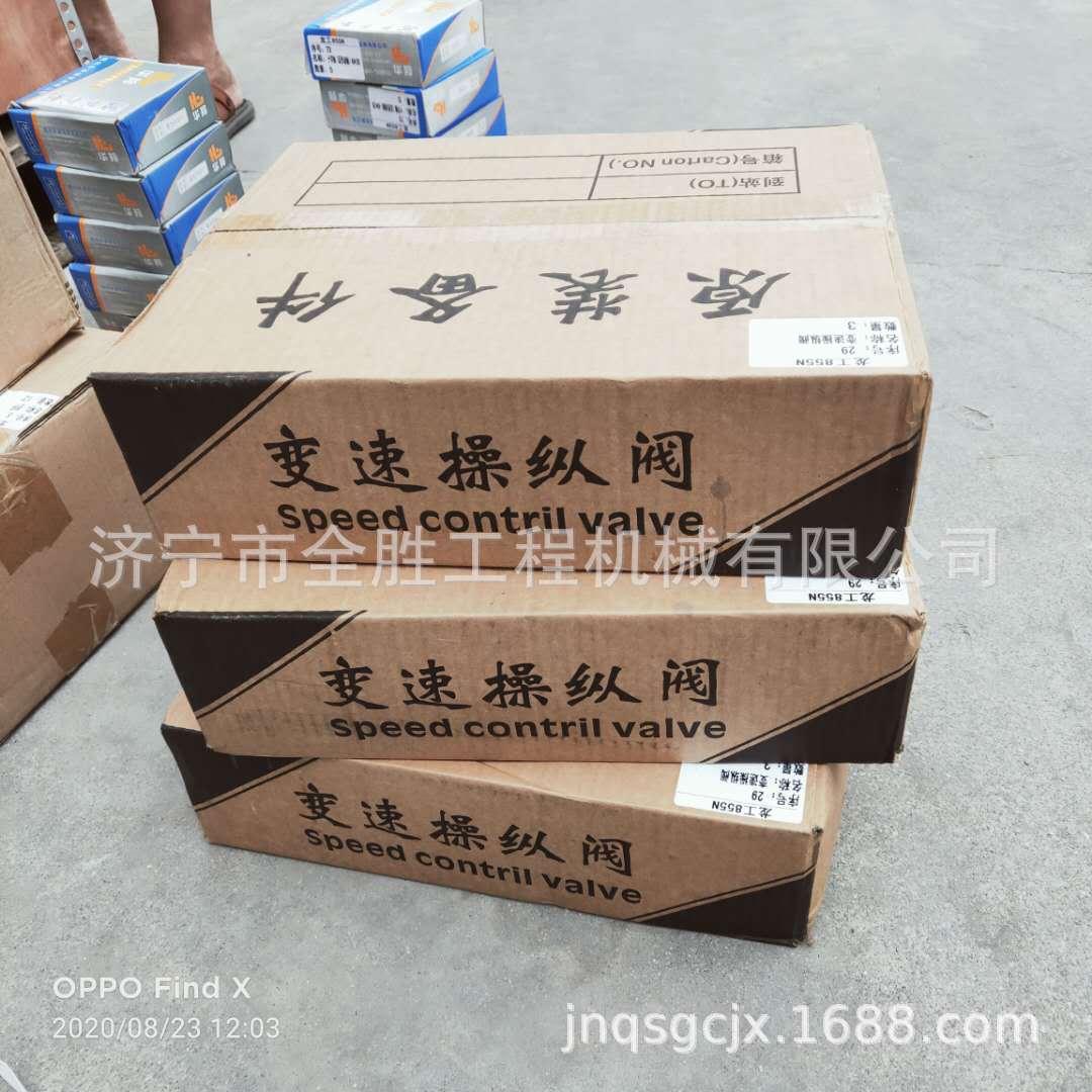 微信图片_20200824190910.jpg