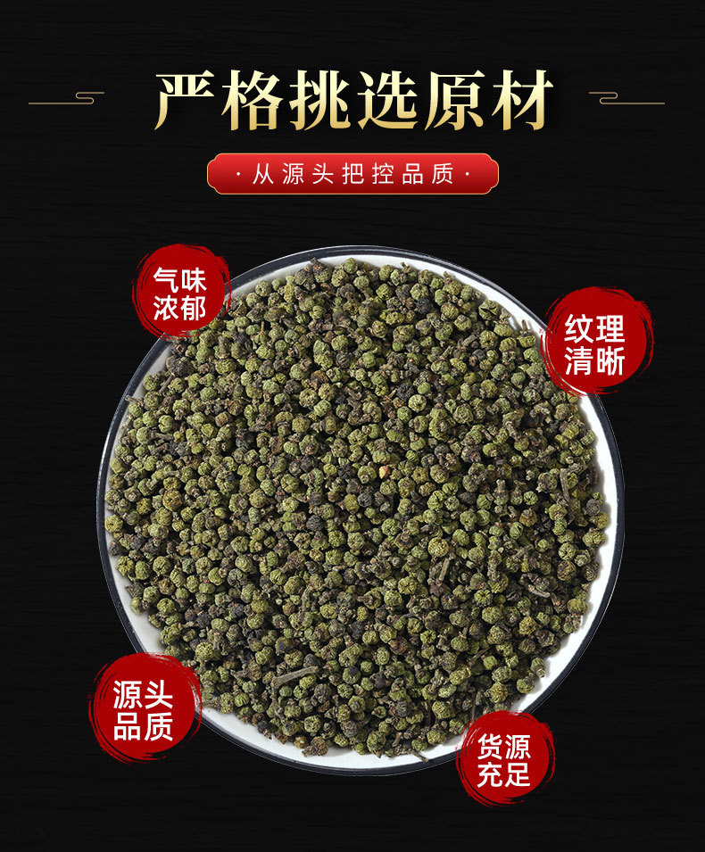 Wu Zhu Yu Powder (Euodia rutaecarpa) — Dried Food-Herb Fruit Powder, 500g key features