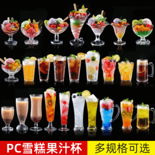�������ܱ�ѩ�Ɑ PC��������֭��ϱ� ơ�Ʊ�������Ʒ��