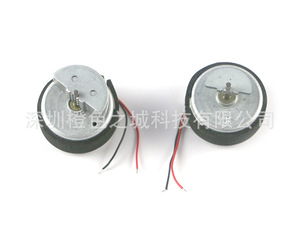 PS3手柄大马达 PS2左右大马达ps3通用 ps2 手柄震动马达 维修配件