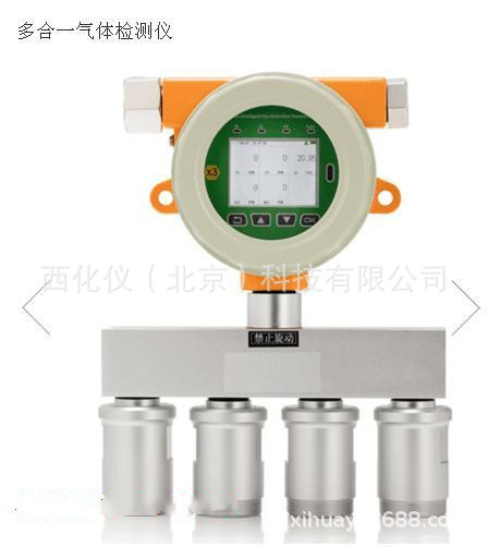 zxj供在线式四合一气体检测仪 型号:KK15-MOT500 库号：M396660