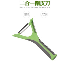 Manufacturer Direct Supply Stainless Steel Vegetable Peeler Creative Dual-Purpose Peeler Yangjiang Fruit Scooter Kitchen Tool Wholesale