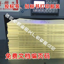 1688店招怎么上链接 1688店招怎么没了