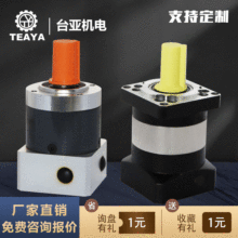 圆柱精密行星齿轮减速机厂家  80直齿轮高精密减速机 微型减速器