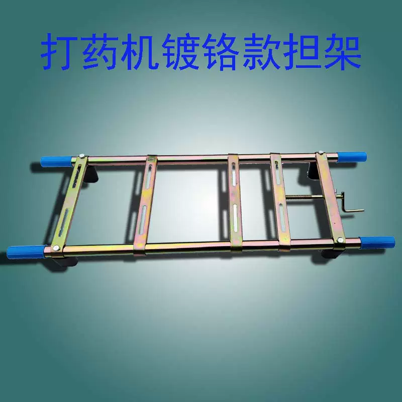 镀铬固定铁架汽油发动机电动机配三缸柱塞泵农用喷雾担架式脚架