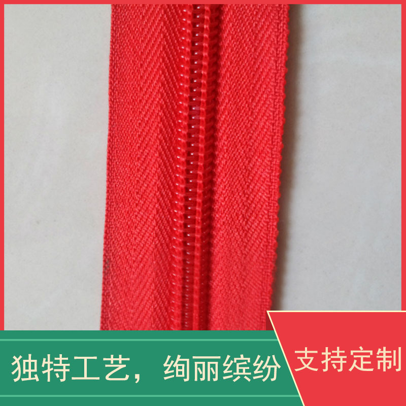 白色被套拉链 家纺DIY手工辅料 5号尼龙双针拉链码装箱包拉链