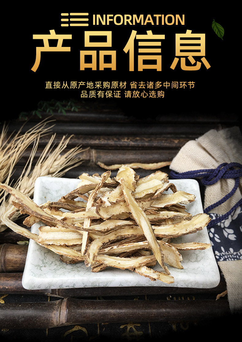 Dried Angelica Tail Dang Gui Wei 当归尾 Sliced Chinese Herbal Root for Decoction and Soup 500g specifications