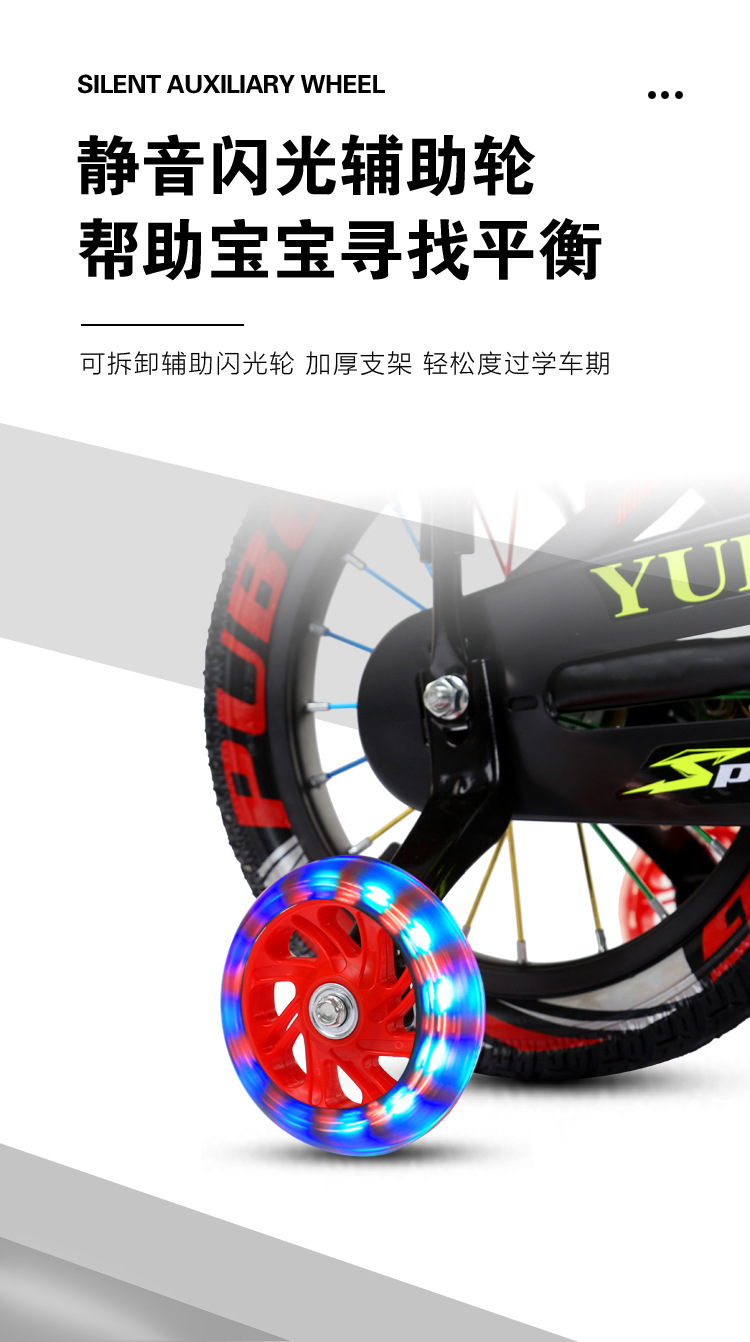 YUER 自行车详情_14