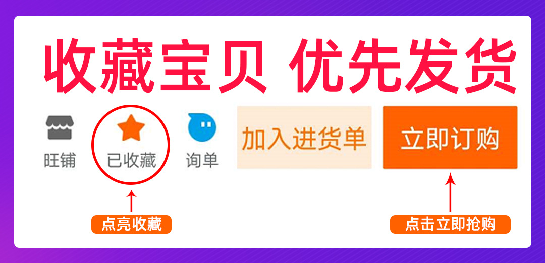 收���加购超级链接 22.jpg