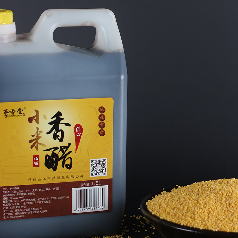 1.5L小米香醋代加工