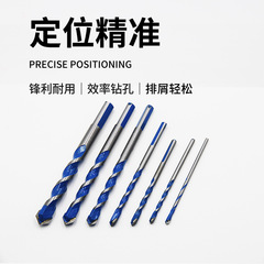 Blue Multi-Functional Tile Drill Bit Set: Carbide Triangle "King Kong" Drill for Ceramic, Metal Sheets, Glass, and Wall Drilling