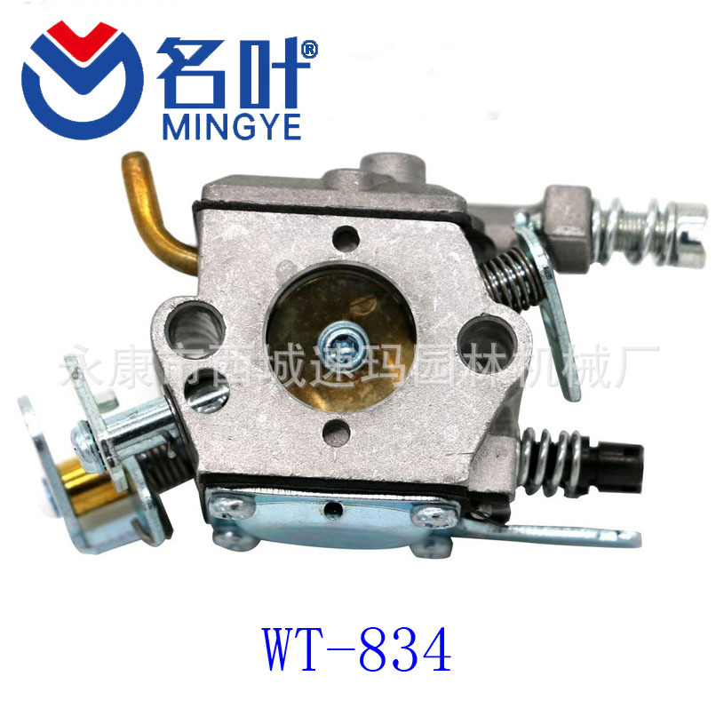 WT-834 Carburetor for Husqvarn