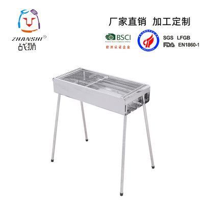 日式  折叠   不锈钢烧烤炉 广东oem烧烤炉