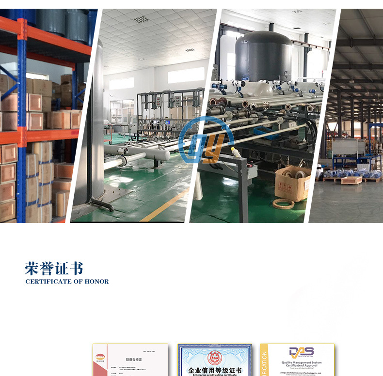 上海港禹自动化仪表有限公司