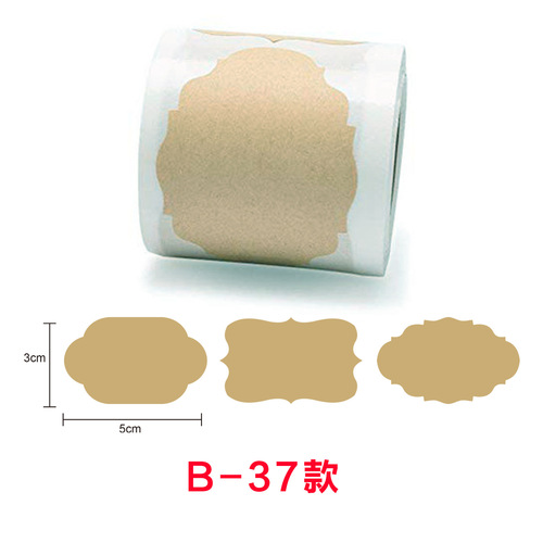 Customized Cross-border Natural Brown Kraft Paper Gift Decorative Label Sticker/250 Labels Per Roll 