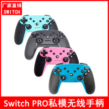 ˽ģSwitch PROo{ֱ6SwSwitchoΑֱ