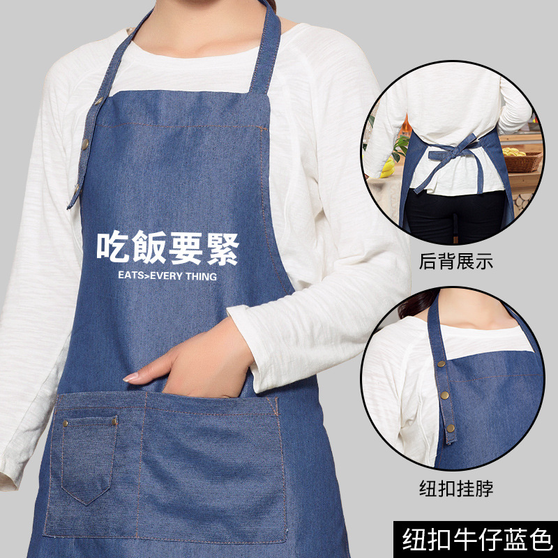 Delantal logotipo imprimible tienda de flores tienda de pasteles para hornear restaurante Inicio Cocina imprimible guardapolvos de estilo coreano