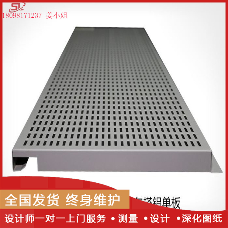 佛山厂家定制 瓦楞板 金额 冲孔勾搭式瓦楞板 1.0mm厚瓦楞板吊顶