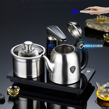 茶至尊Q88 全自动上水电热烧水壶智能翻盖电茶炉 20X37电磁炉套装