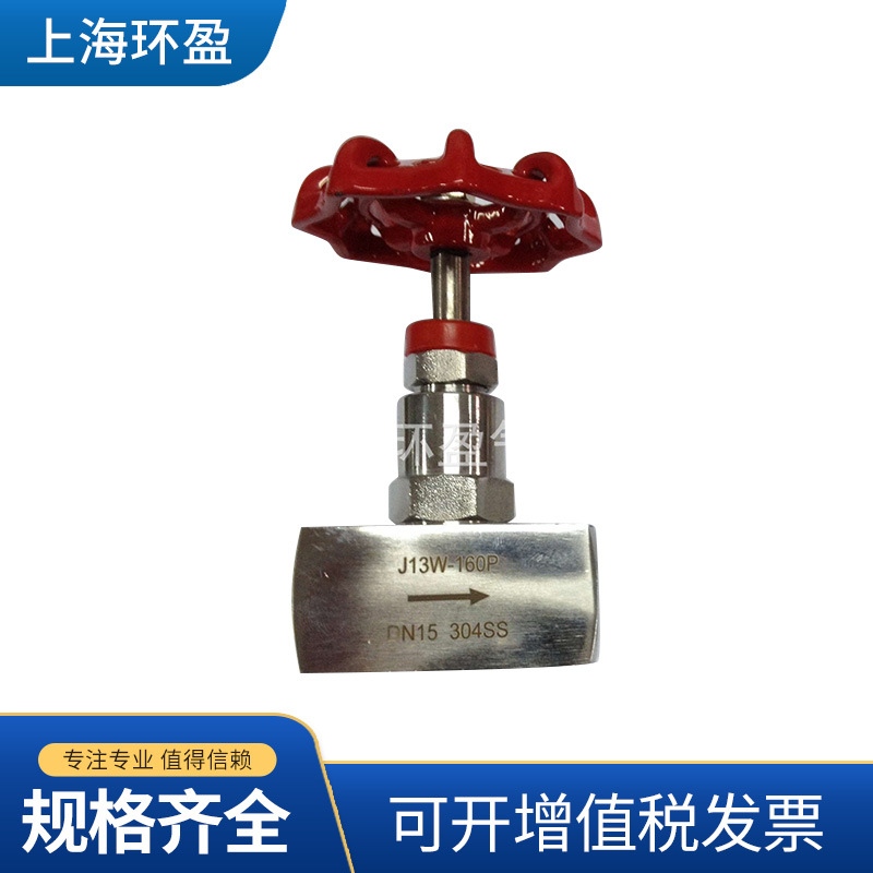 厂家直销 F40供应不锈钢针型阀 国标双向内螺纹不锈钢针型阀