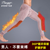 BingJie Plush thickening Warm pants man Autumn and winter Large Self cultivation Long johns Waist protection Knee pads The waist Cotton pants