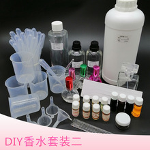 diy�ֹ����� ��ˮ��������©���㾫�ι���ˮ���b�������b