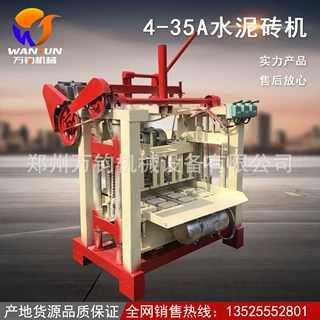 免烧水泥制砖机小型水泥制砖机厂家路沿石路面砖免烧砌块成型机