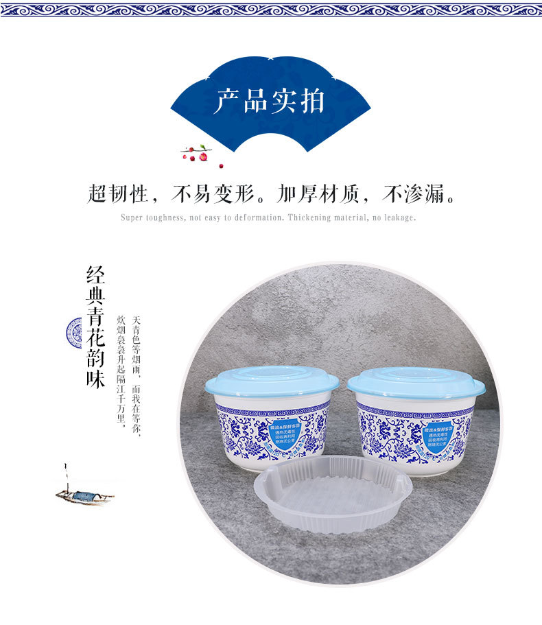 青花1750详情页_09.jpg