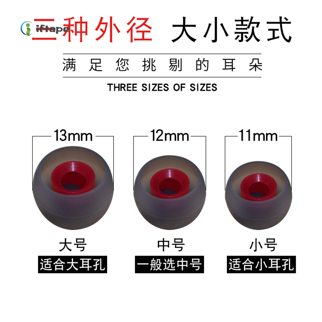 矽膠耳機套 入耳式子彈頭耳機矽膠套防滑矽膠耳塞套矽膠耳塞帽