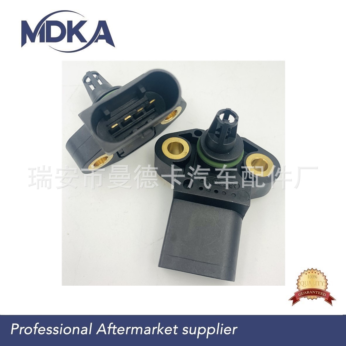 适用OSSCA MTU 进气压力传感器 13063 004 153 70 23 0041537023