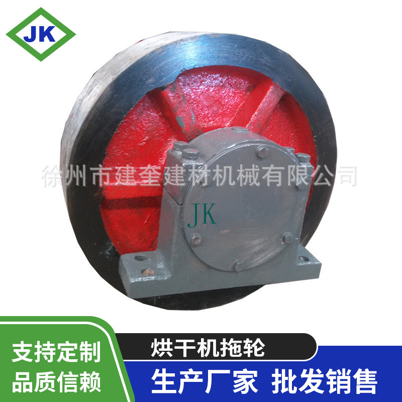 厂家定制200-800mm烘干机托轮 机械设备配件托轮 量大从优