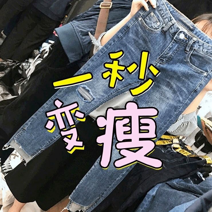 High Waist Jeans Women's Slim-fit Slimming Skinny Straight Cropped Pencil Pants Irregular Split Hole chic Trendy High Waist Jeans Women's Slim-fit Slimming Skinny Straight Cropped Pencil Pants Irregular Split Hole chic Trendy
