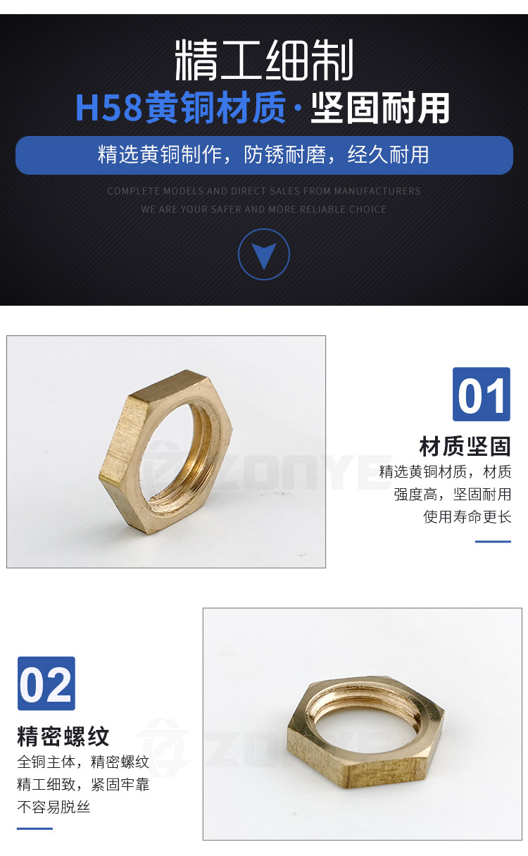 全铜并帽锁母1分并圈2分外六角螺母3分薄根母4分内丝锁紧帽6分1寸-阿里巴巴