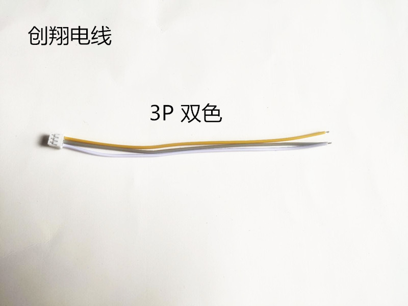 厂家供应PH 2.0端子线 单头led端子3P连接线 蓝牙灯条连接