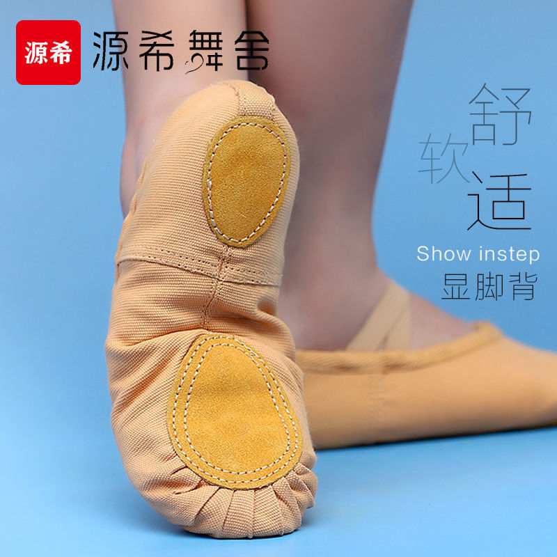 Dance Shoes Women's Soft Sole Practice Shoes Cat Claw Shoes Student Children's Body Yoga Chinese Dance Latin Ballet Shoes Dance Shoes Women's Soft Sole Practice Shoes Cat Claw Shoes Student Children's Body Yoga Chinese Dance Latin Ballet Shoes