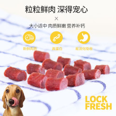 Manufacturer direct sales wholesale pet dog snacks beef sticks 500g high-quality beef strips dog treats beef granules