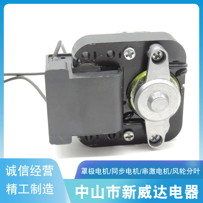 微型直流减速马达 上水器微马达 冰箱电机 按摩仪风扇微型电机