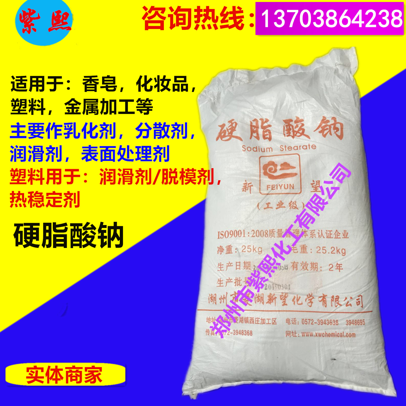 微信图片_20190509135034_副本_副本