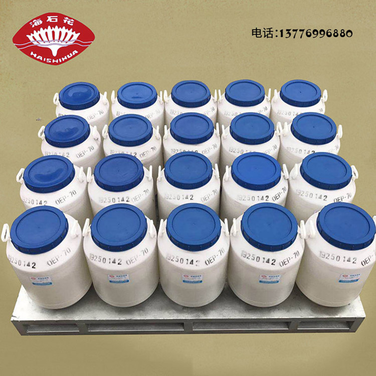 供应乳化剂S-15 电镀光亮剂增溶剂 金属清洗剂 免费试样