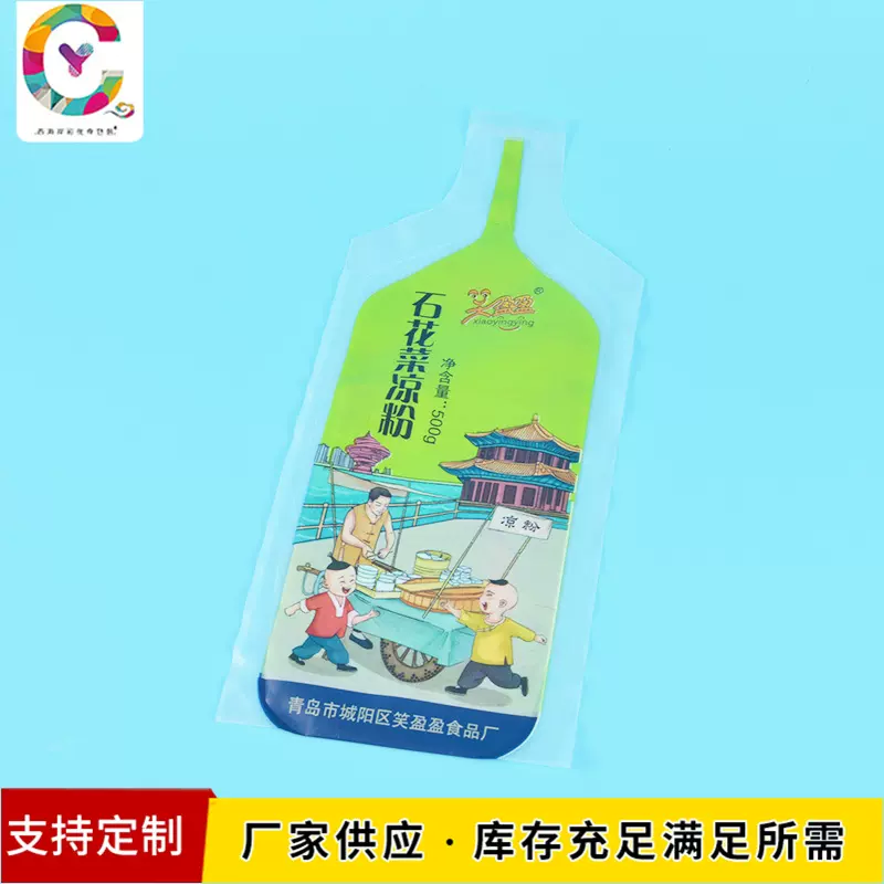 厂家 数码印刷吸嘴袋 自立铝箔异型袋 食品凉粉包装模切袋
