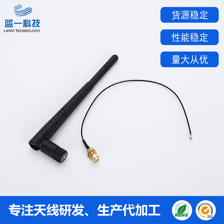 厂家供应新款3DB天线 播放器天线 摇头机天线 安防天线