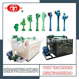 真空泵;化工容器;废气处理设备