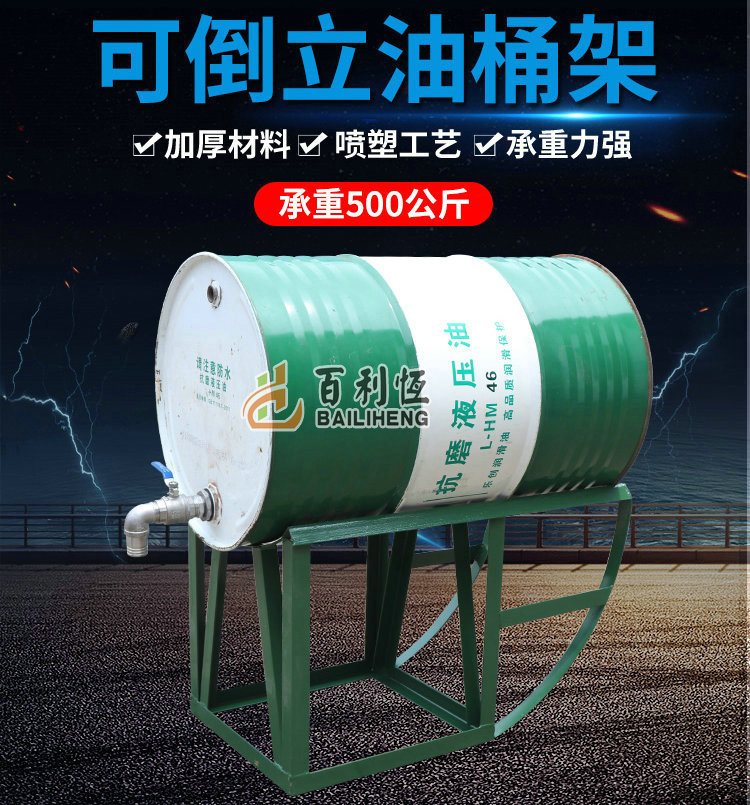 Handstand Frame drums Drum support Leak Tray leakage platform Storage Racks Frame drums