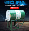 可倒立油桶架 油桶支架 防泄漏托盘渗漏 平台存放架堆高油桶架|ru