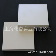 厂家供应UPM203 GPO-3聚酯树脂板 红色GPO-3L型绝缘板 支持