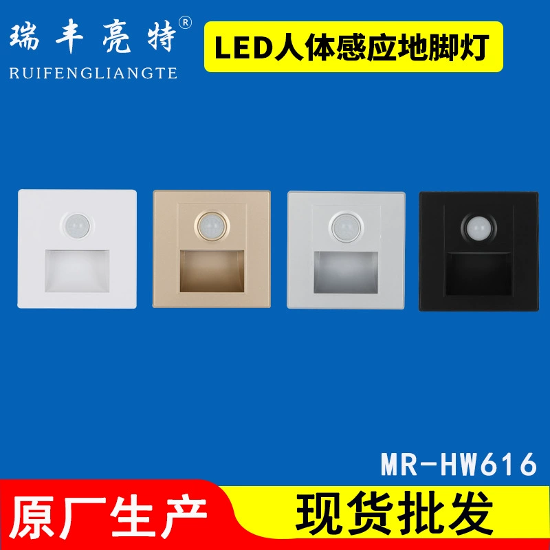 Новое в наличии Внутреннее освещение Настенный светильник для ног 85-265 В Широконапорный светодиодный индукционный светильник для ног человеческого тела