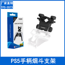 PS5ֱ֧ PS5oֱ㟟A PS5ֱ֧܊ATP5-0573