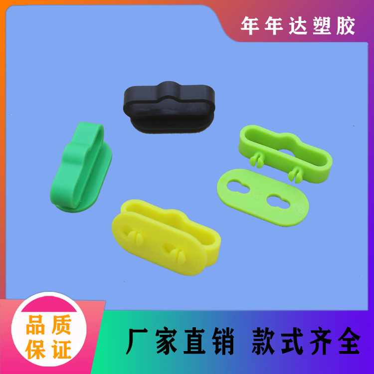 深圳生产厂家 彩盒三角挂钩 塑料推板三角扣 塑胶PP飞机孔挂勾